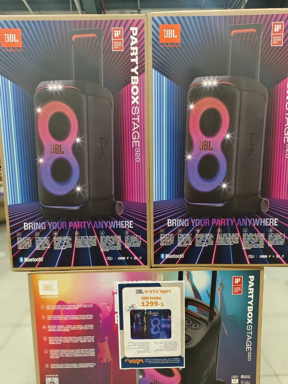 רמקול בידורי JBL PartyBox 320EU Stage