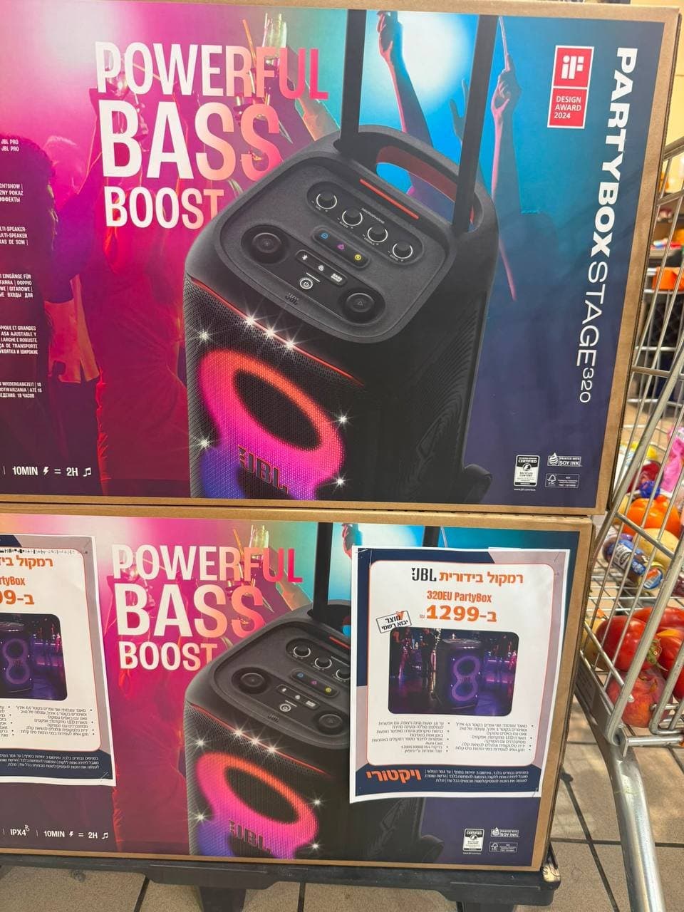 רמקול בידורי JBL PartyBox 320EU Stage