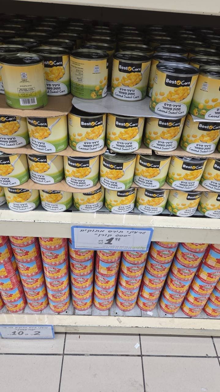 גרעיני תירס מתוקים בסט קורן