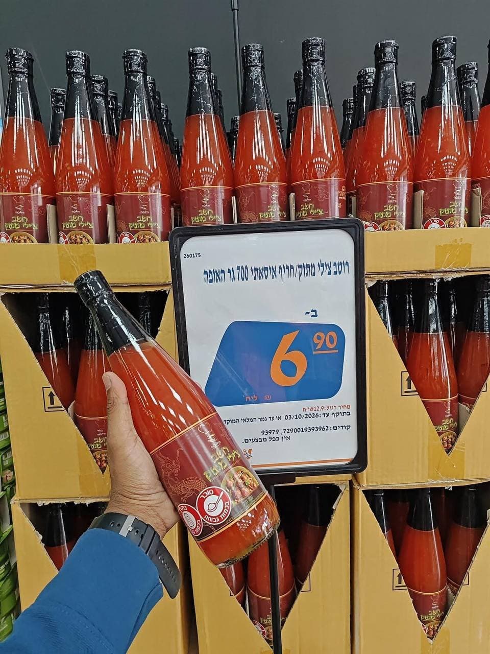 רוטב צ'ילי מתוק/חריף איסתי