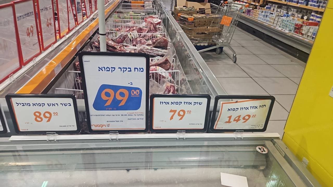 חזה אווז ארוז קפוא