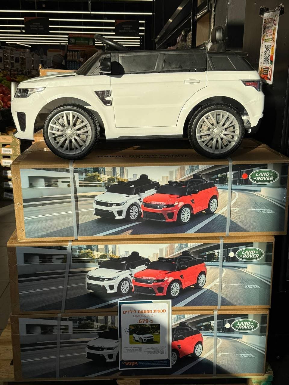 מכונית ממונעת לילדים לנד רובר 12V