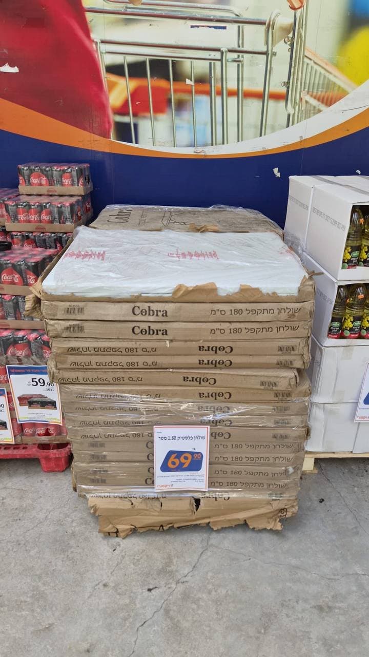 שולחן פלסטיק מתקפל 180 ס"מ קוברה