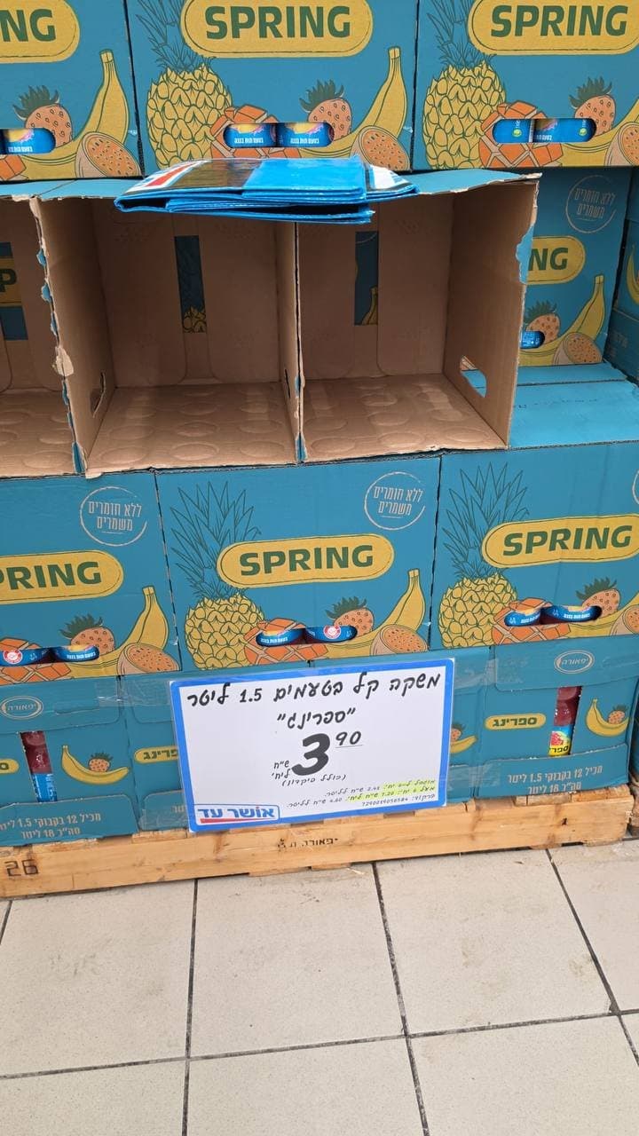 משקה קל בטעמים ספרינג