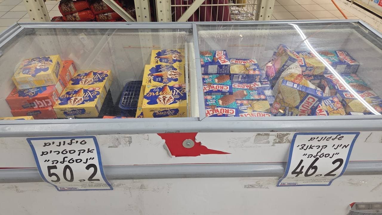 מיני קראנץ' נסטלה