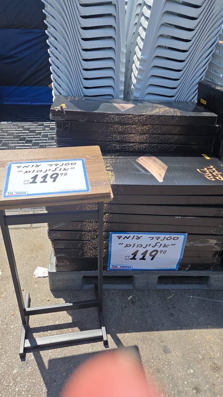 שולחן צד מתקפל אולינהום, רגל מתכת