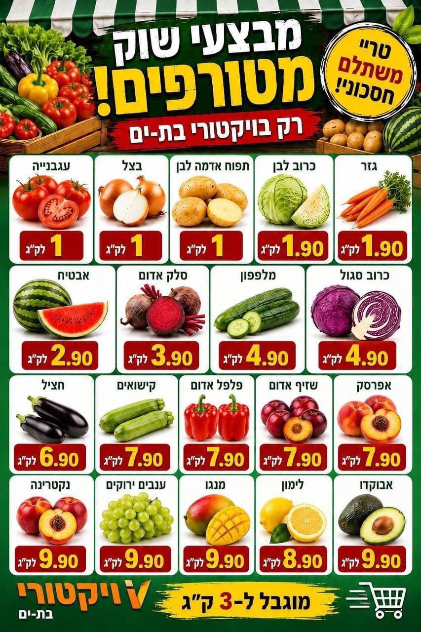 פלפל אדום