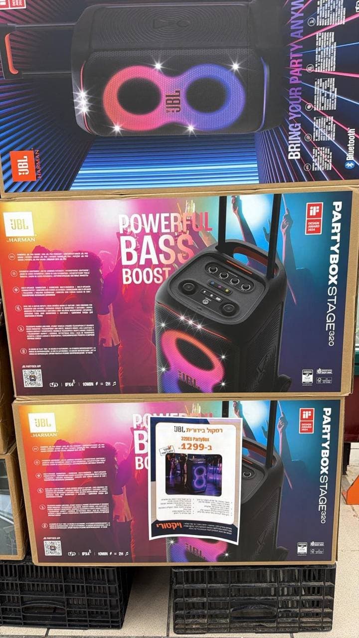 רמקול JBL PartyBox 320EU