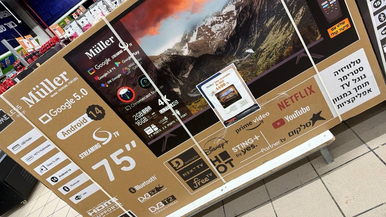 טלוויזיה מולר 75 אינץ' 4K Google TV