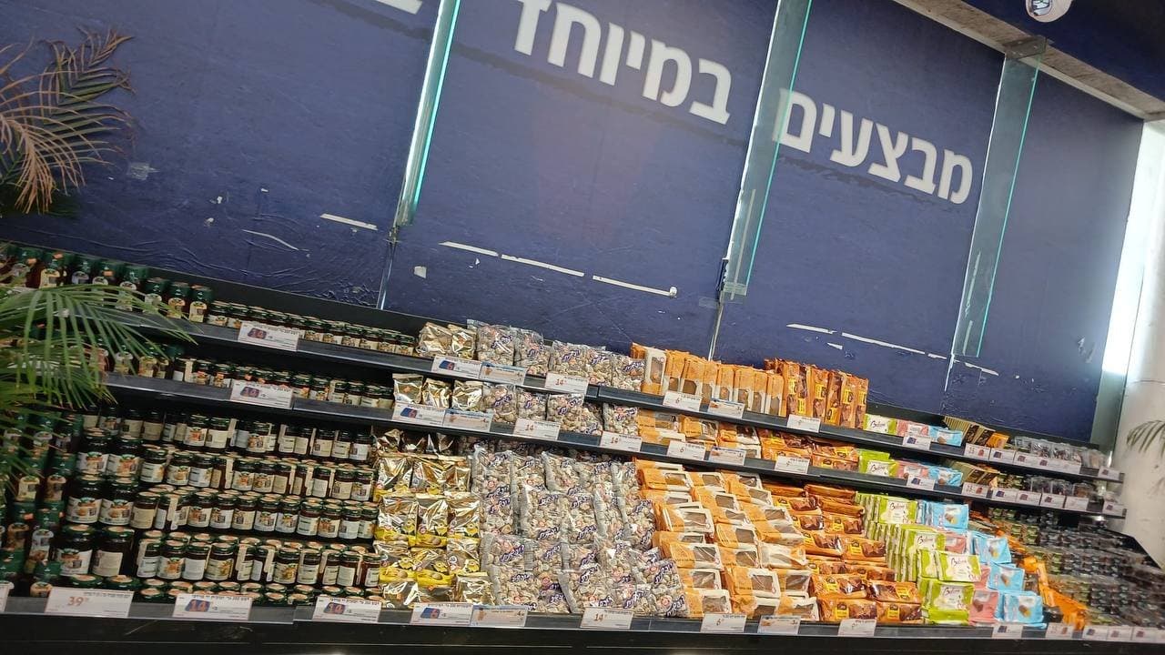 אגוזים/חטיפים ארוזים