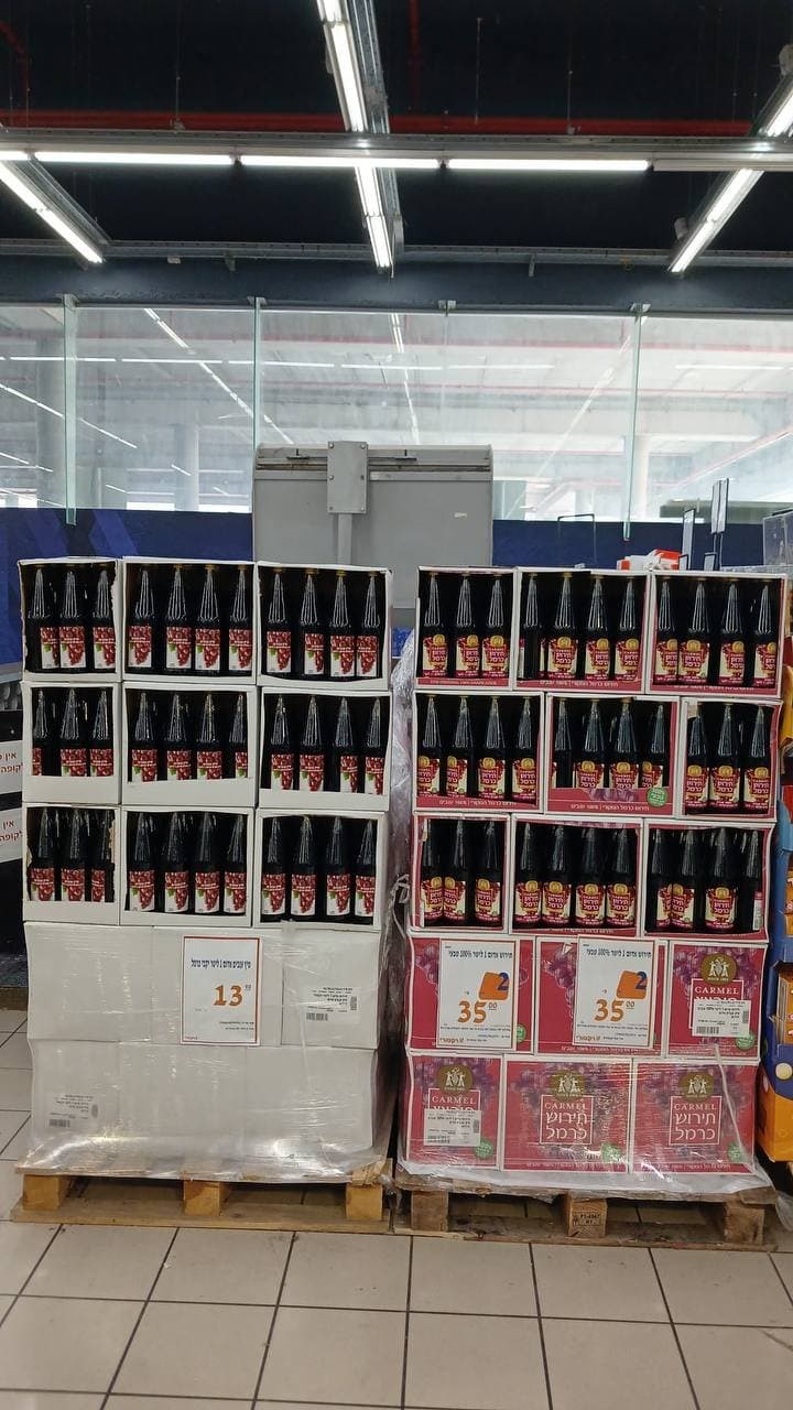 תירוש כרמל