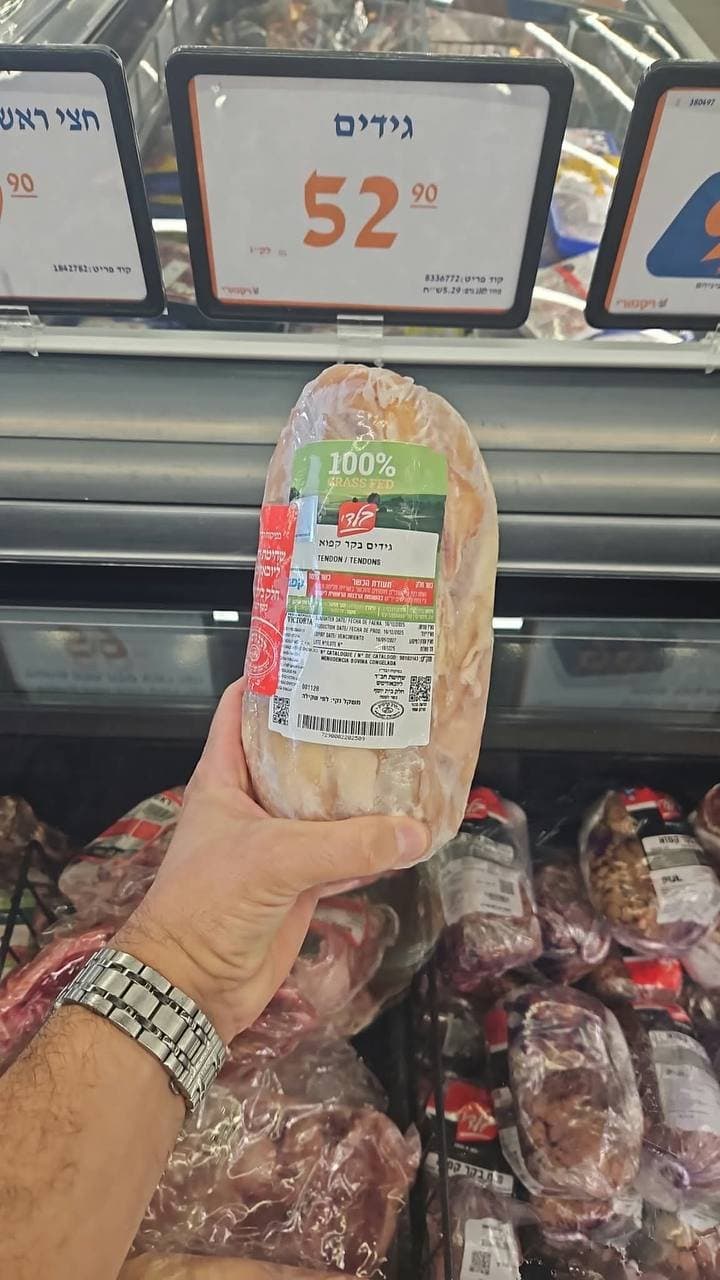 גידים נידים בקר קפוא (100% גראס פד)