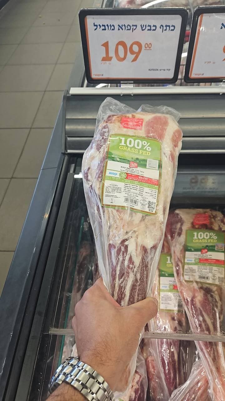כתף כבש מוביל קפוא