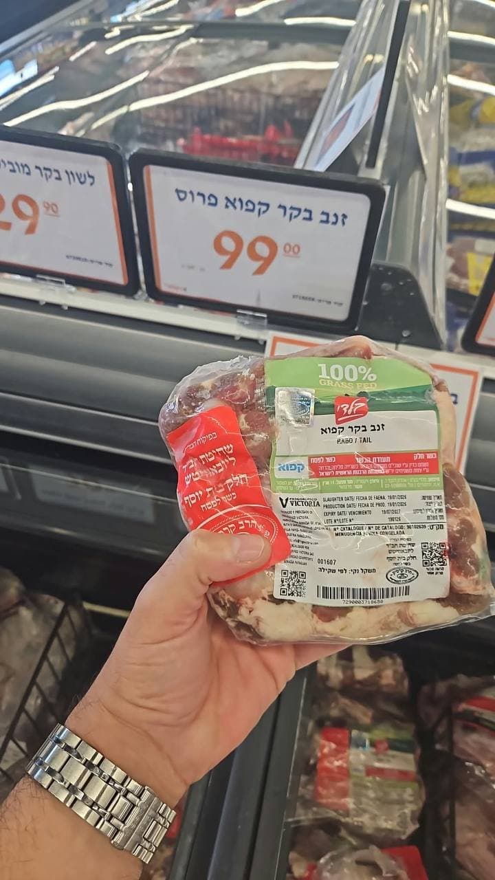 לשון בקר