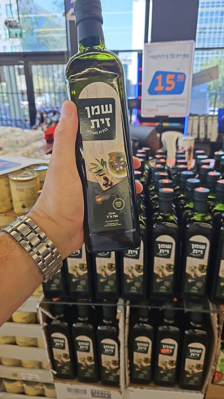שמן זית כתית מעולה