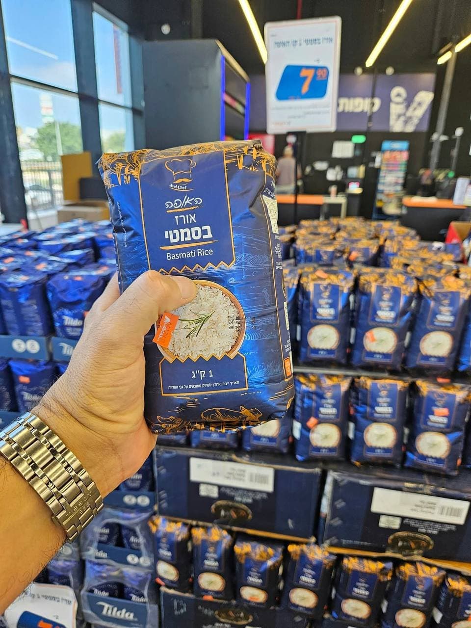 אורז בסמטי פאלוף