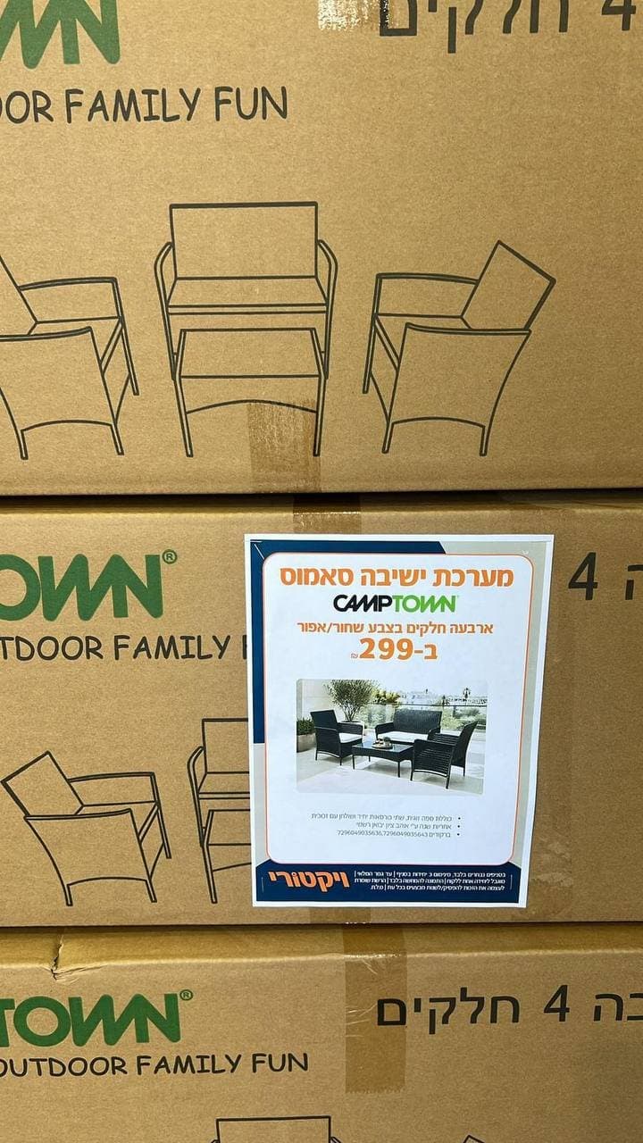 מערכת ישיבה סאמוס - ארבעה חלקים בצבע שחור/אפור