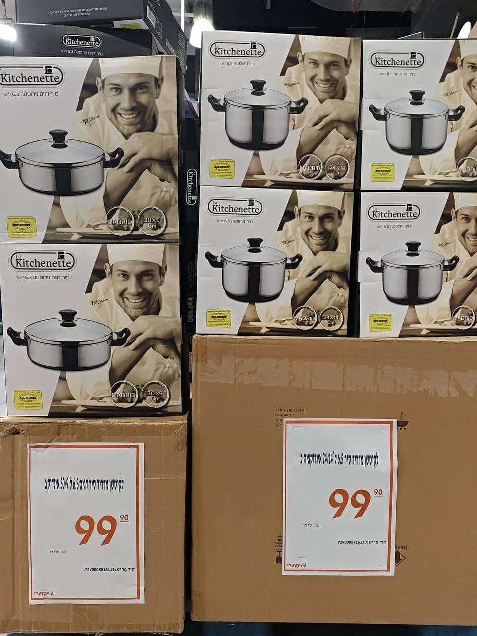 לה קיצ'נט סיר מהודר 6.5 ליטר 24/14 ס"מ אנודקצה