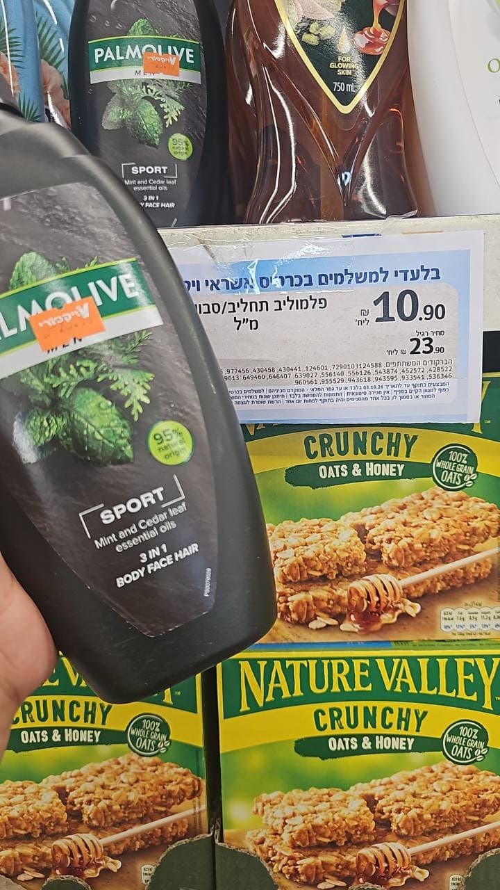 פלמוליב תחליב/סבון