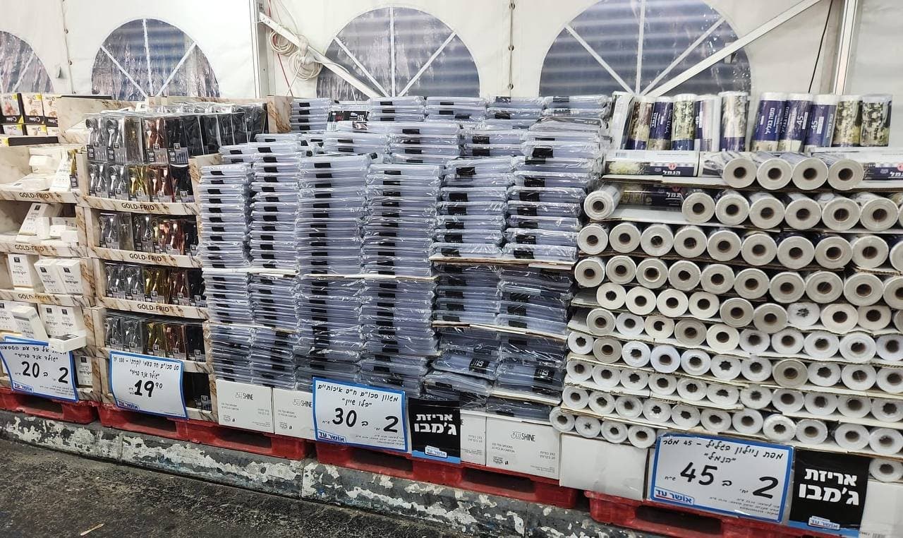 ניילון נצמד חד פעמי תמל 45 מ'