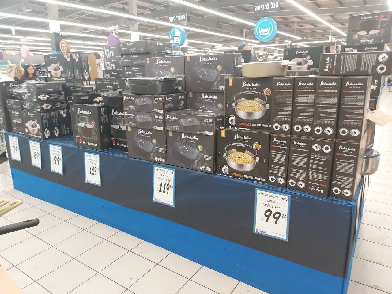 סיר בישול איטי בטהא איטליה 7 ליטר