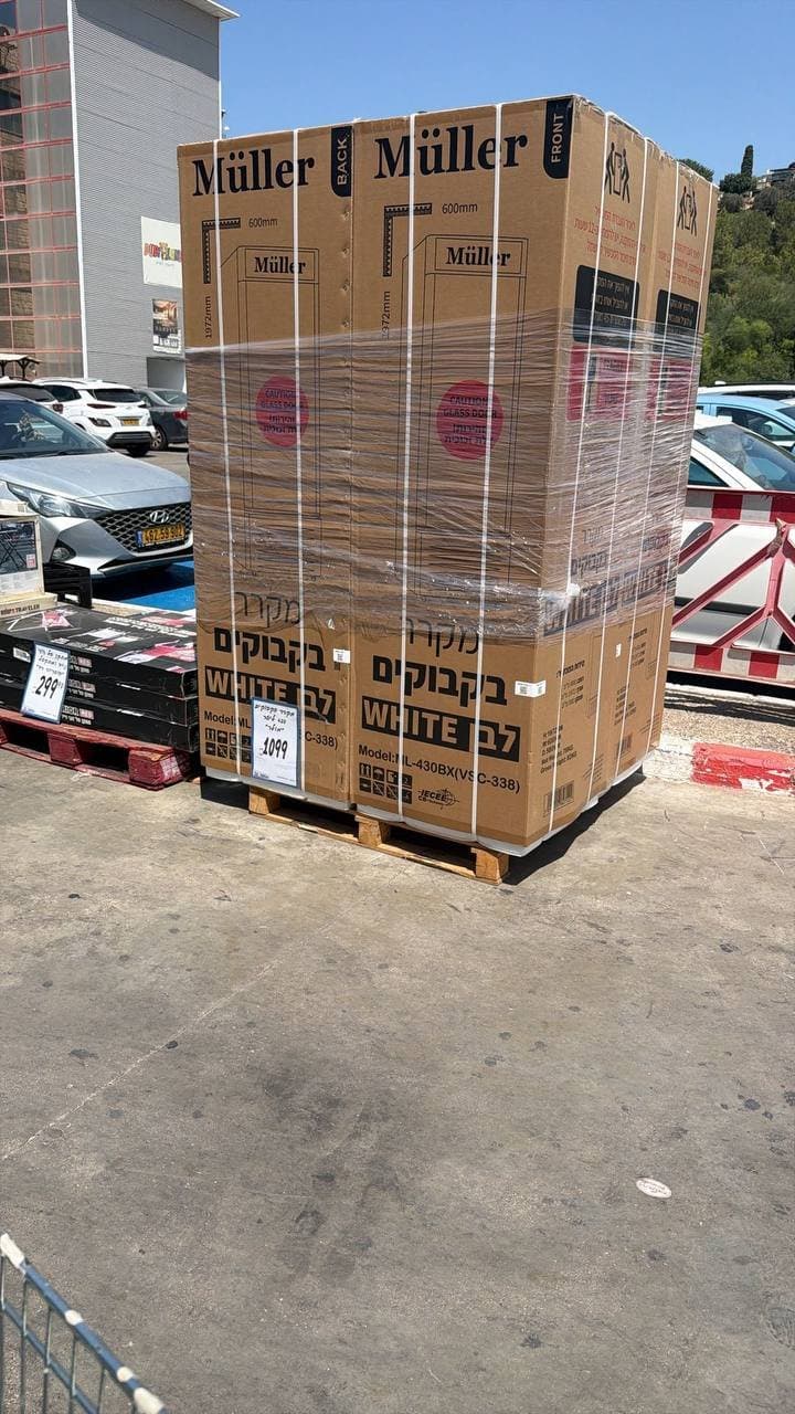 מקרר בקבוקים לבן מולר WL-430BX