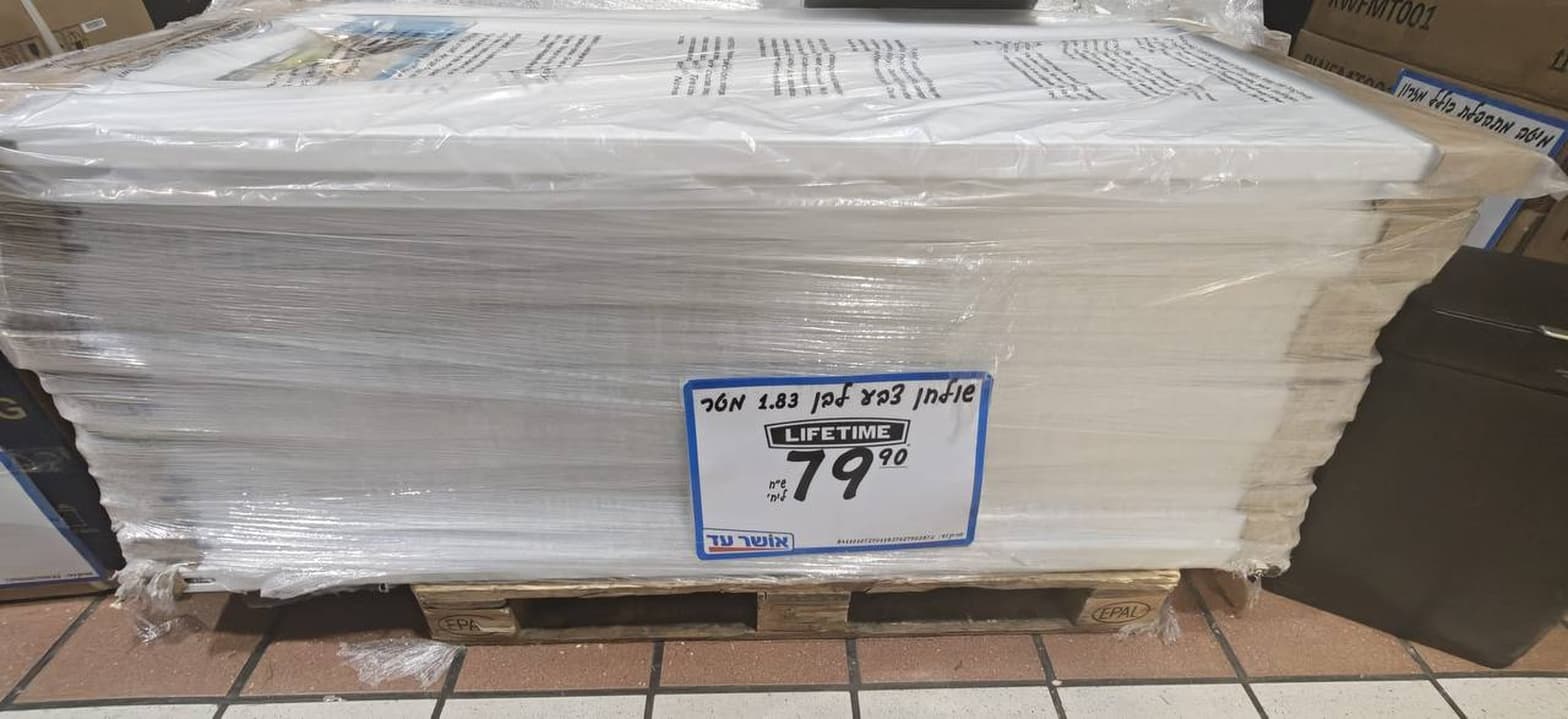 שולחן מתקפל לגן 1.83 מטר - לייפטיים