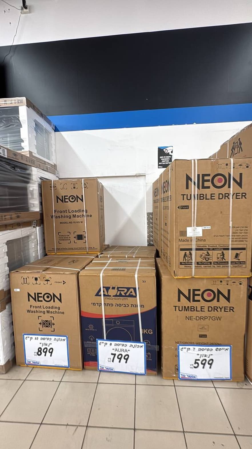 מייבש כביסה נאון NE-DRP7GW 7 ק"ג