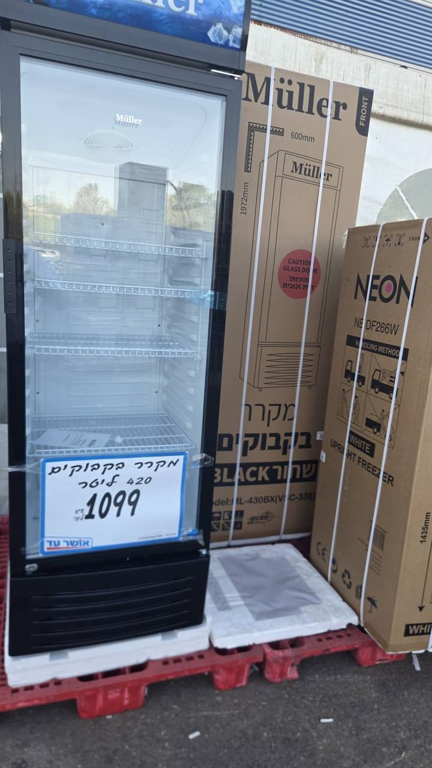 מקרר בקבוקים שחור מולר 420 ליטר