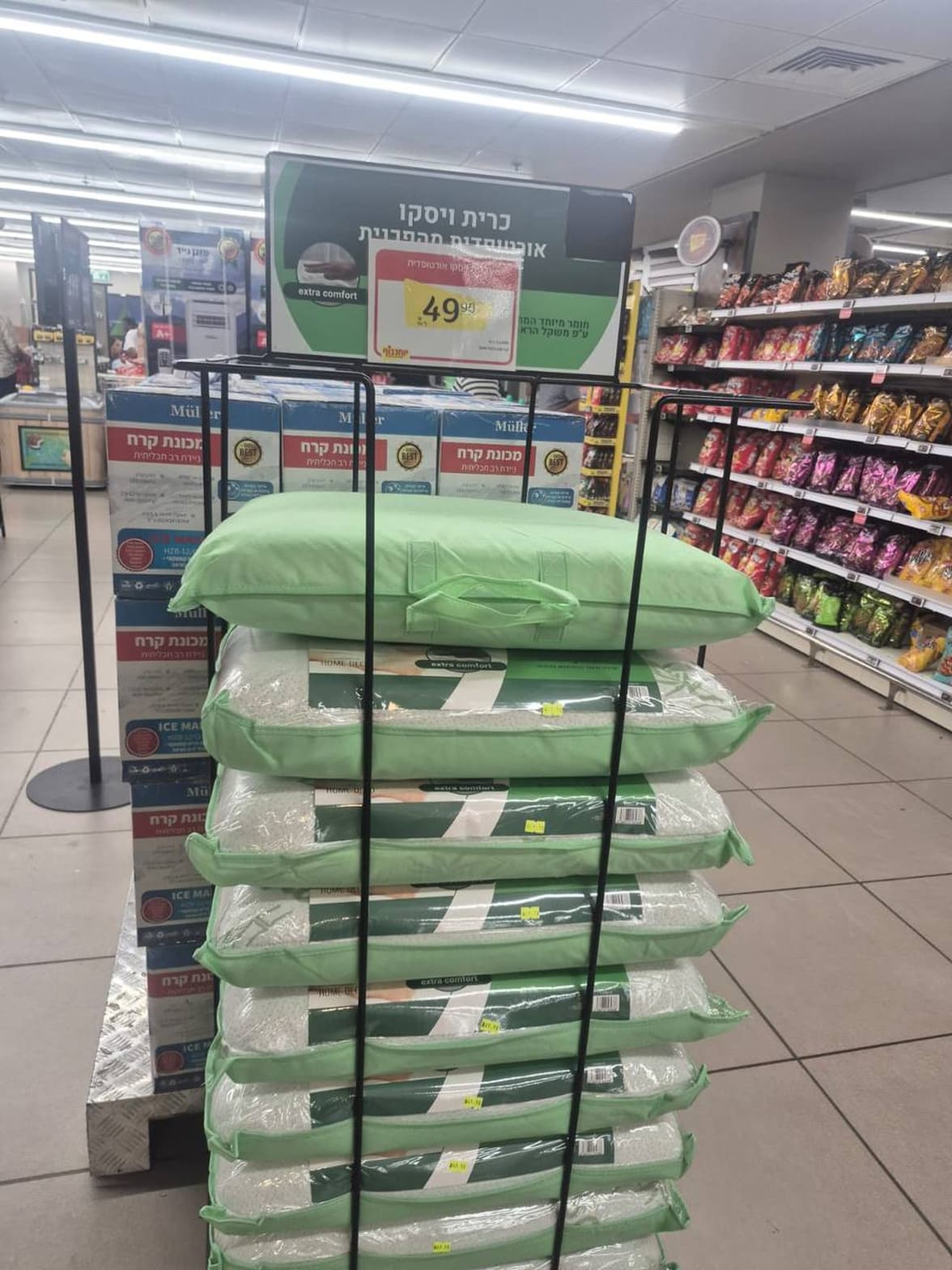 כרית ויסקו אורתופדית