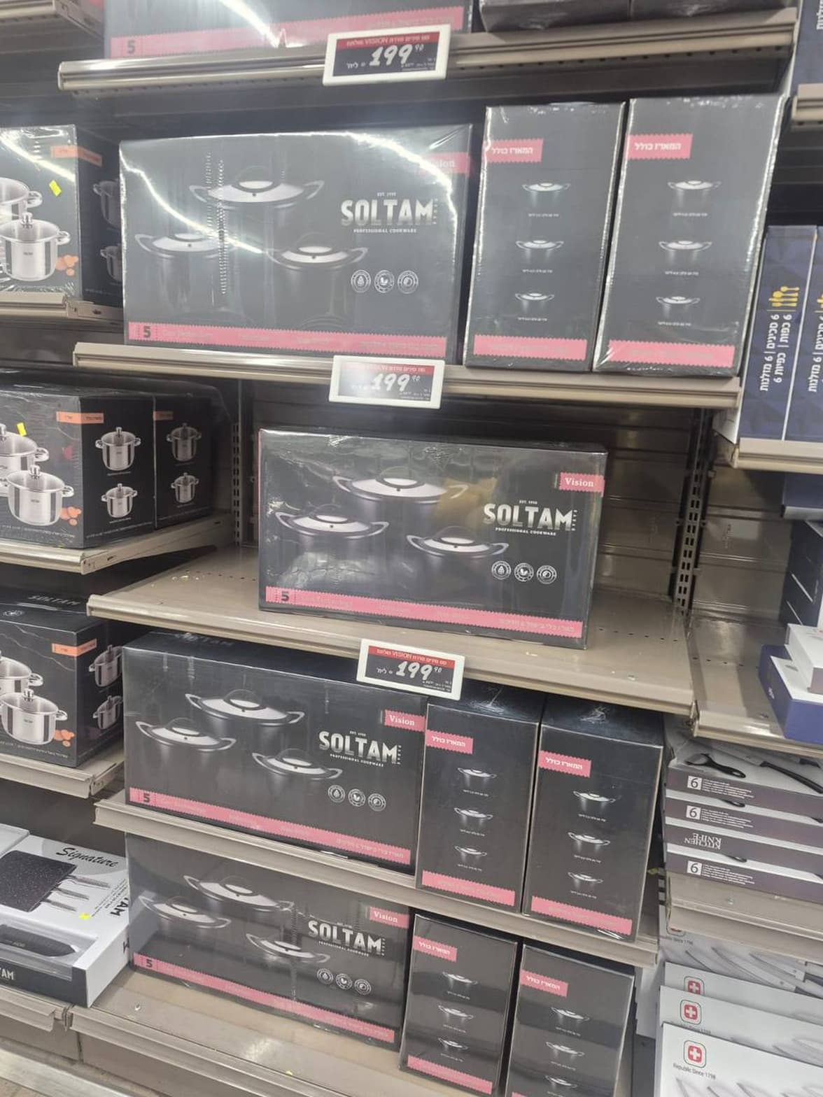 סולתם ויז'ן סט סירים 5 חלקים