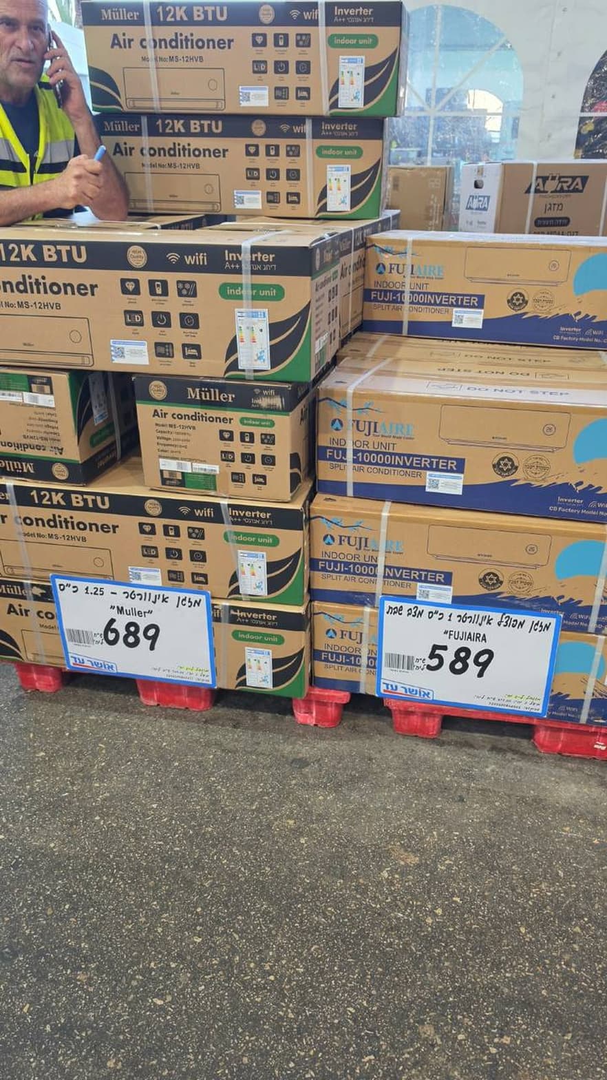 מזגן אינוורטר פוג'יאיירה 10000
