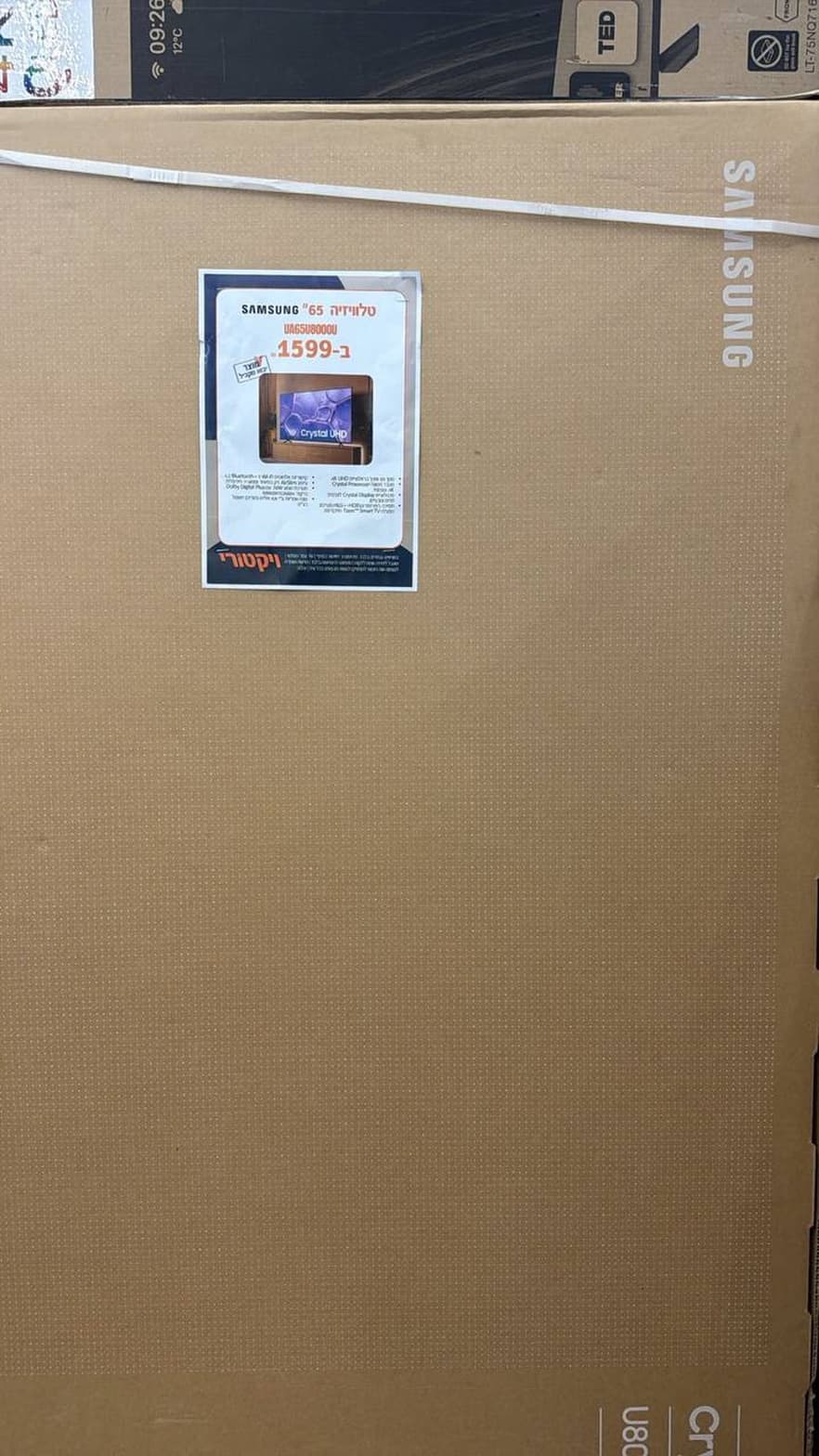 טלוויזיה סמסונג 65 אינץ' UA65U8000U