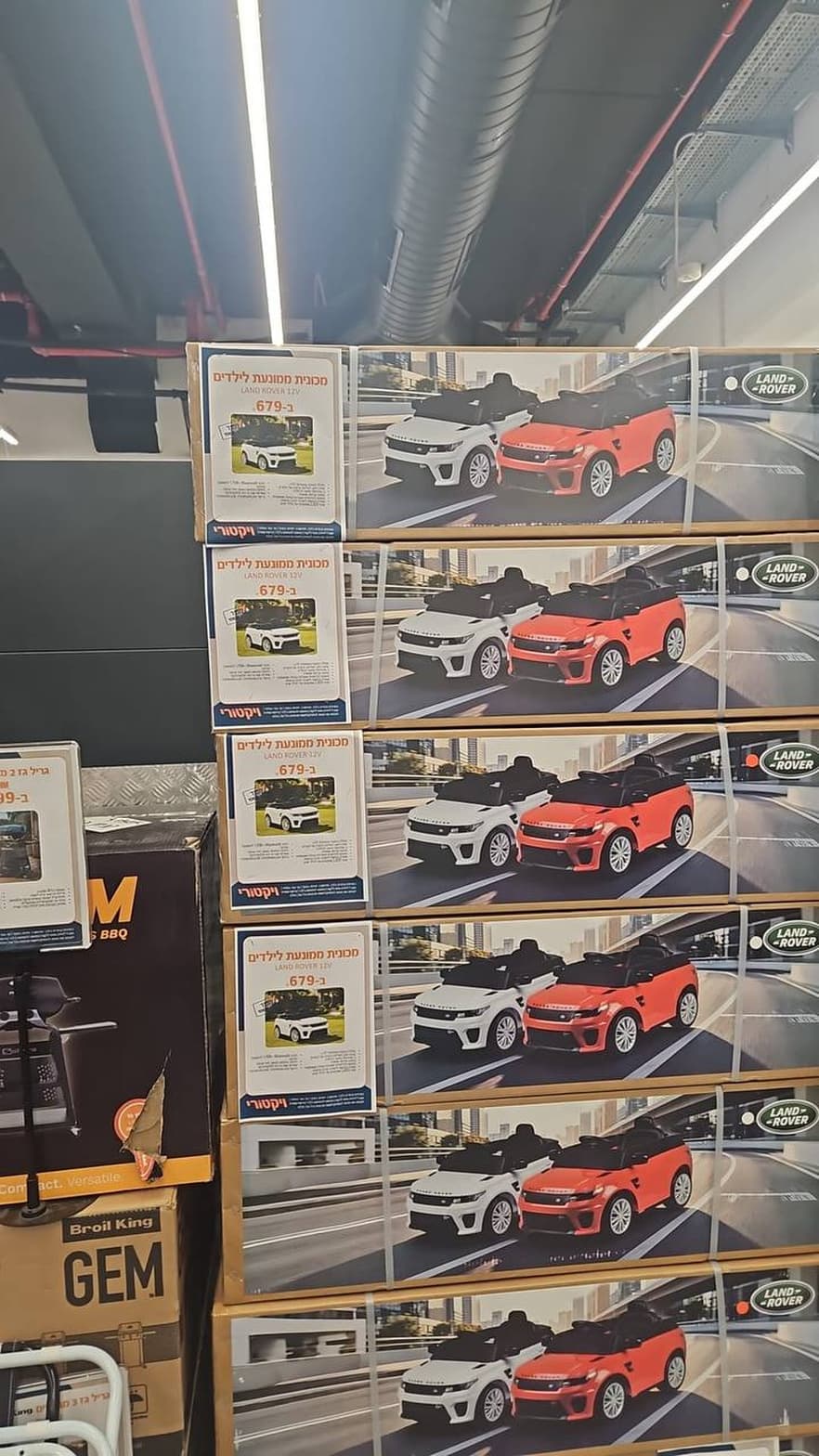 מכונית ממונעת לילדים לנד רובר 12V
