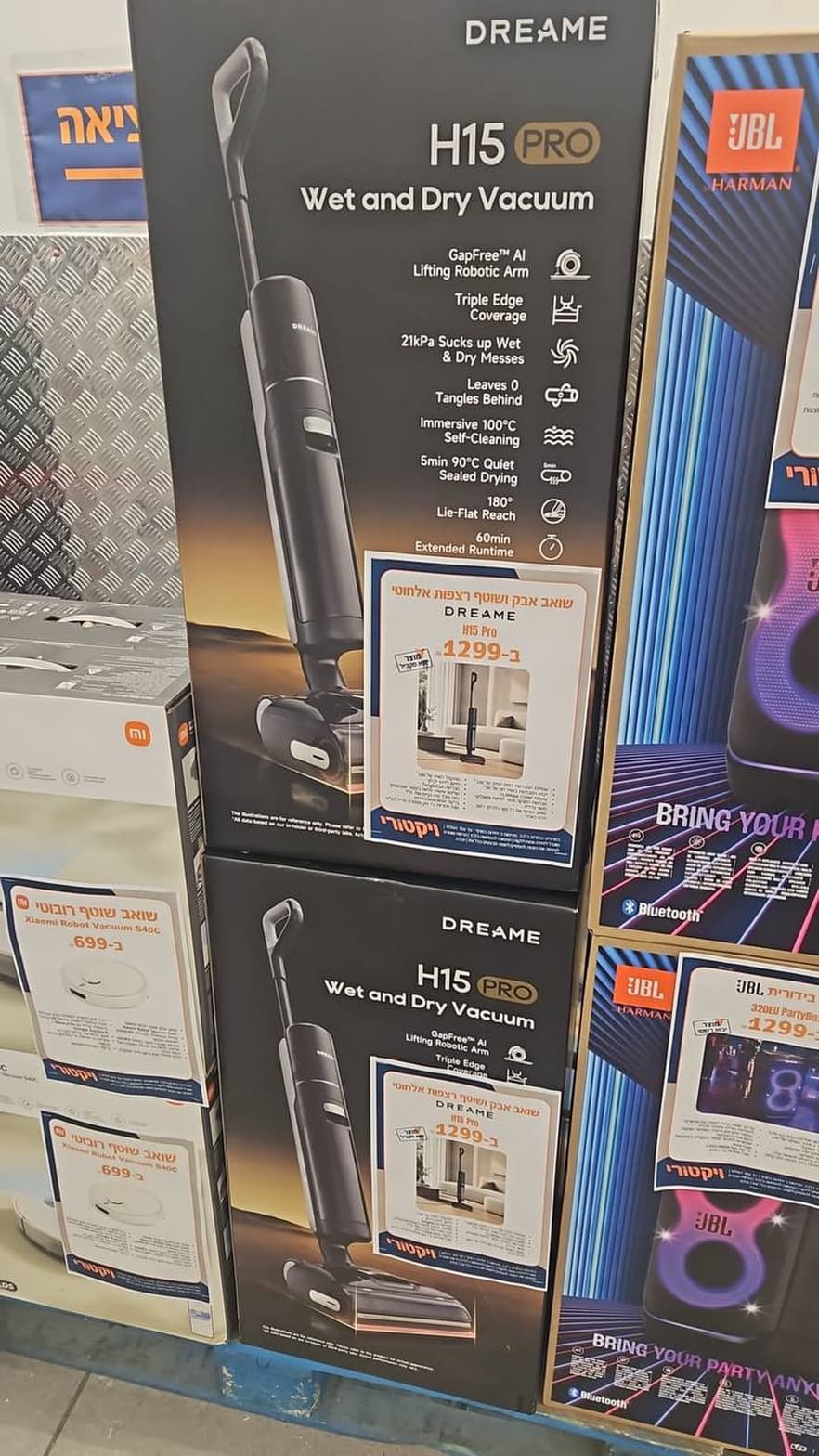 רמקול JBL PartyBox 320EU