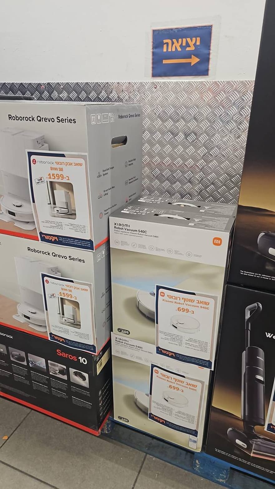 שואב אבק רובוטי רובורוק Qrevo 5AE