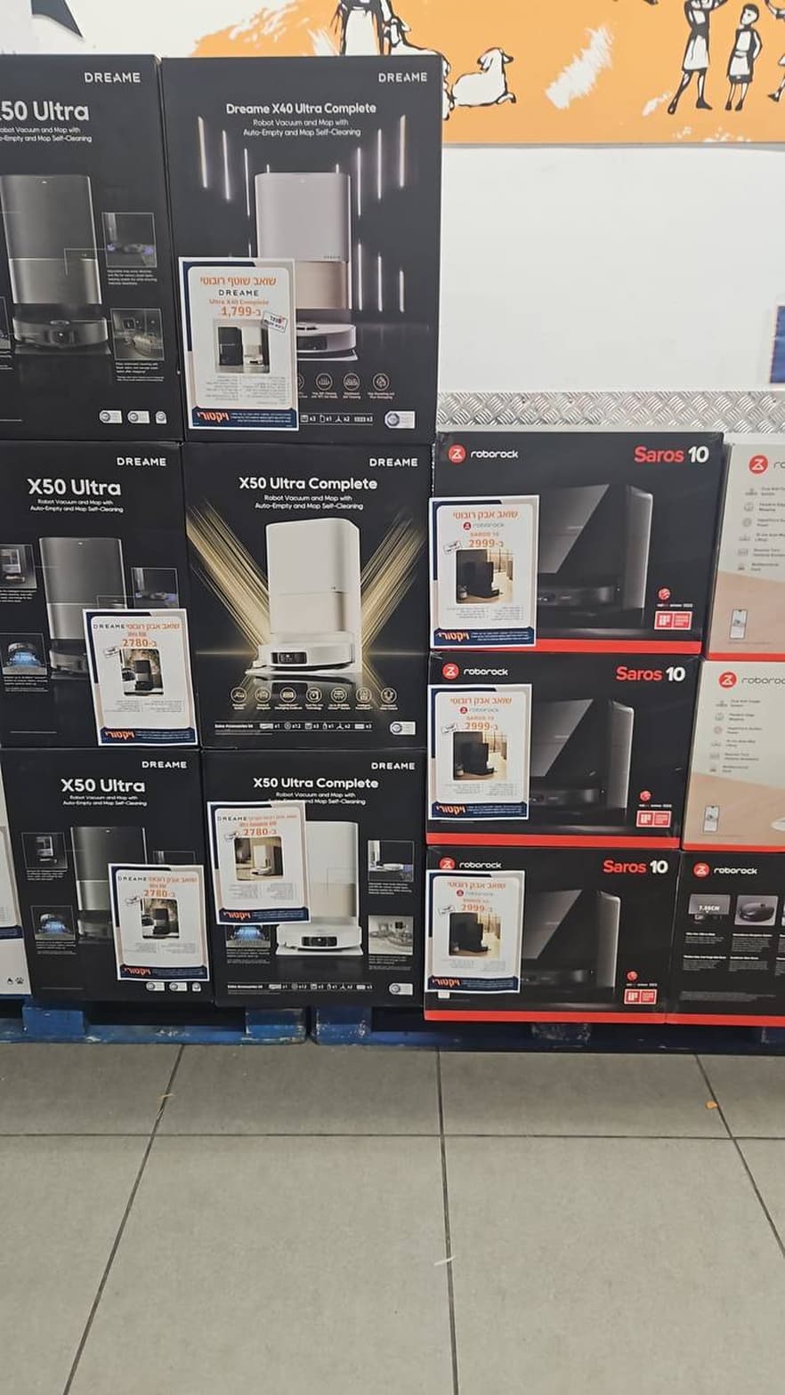 דרימי X40 אולטרה קומפליט