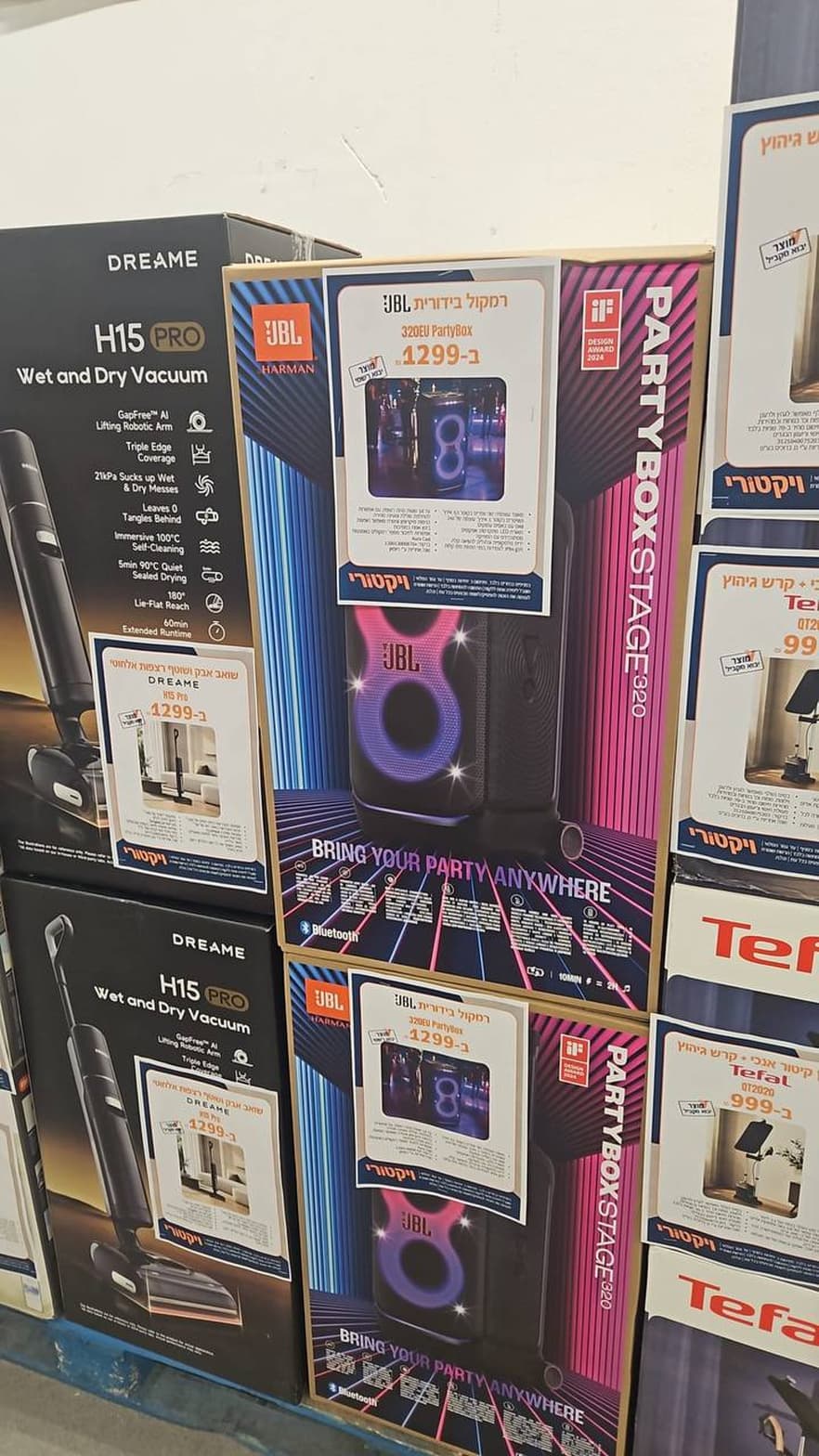 רמקול בידורית JBL PartyBox Stage 320
