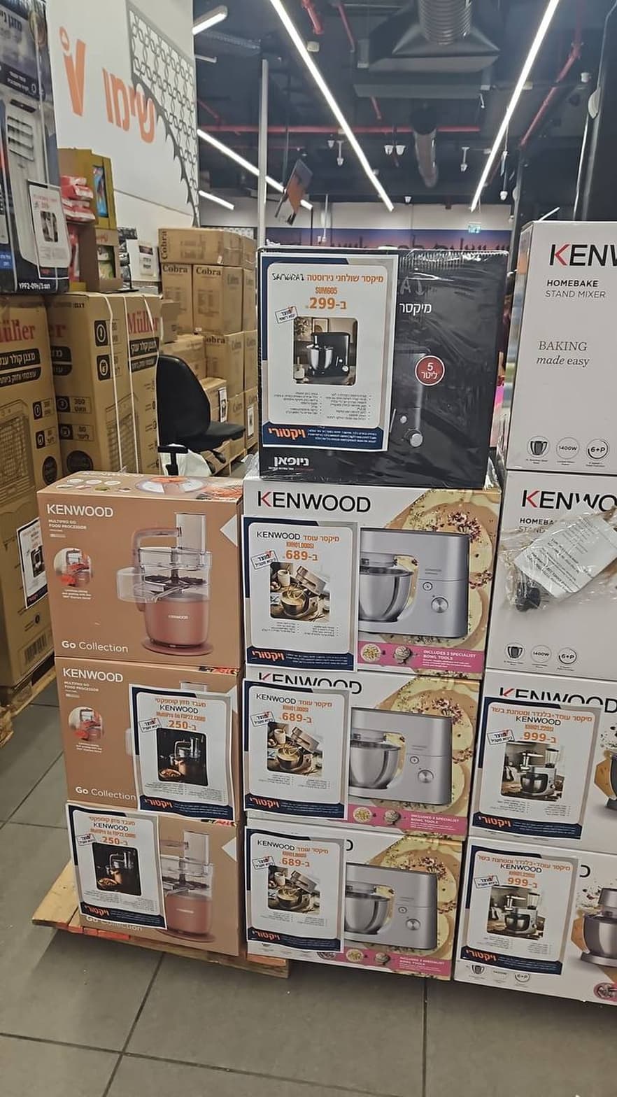מעבד מזון קנווד Multipro Go FSP22.000