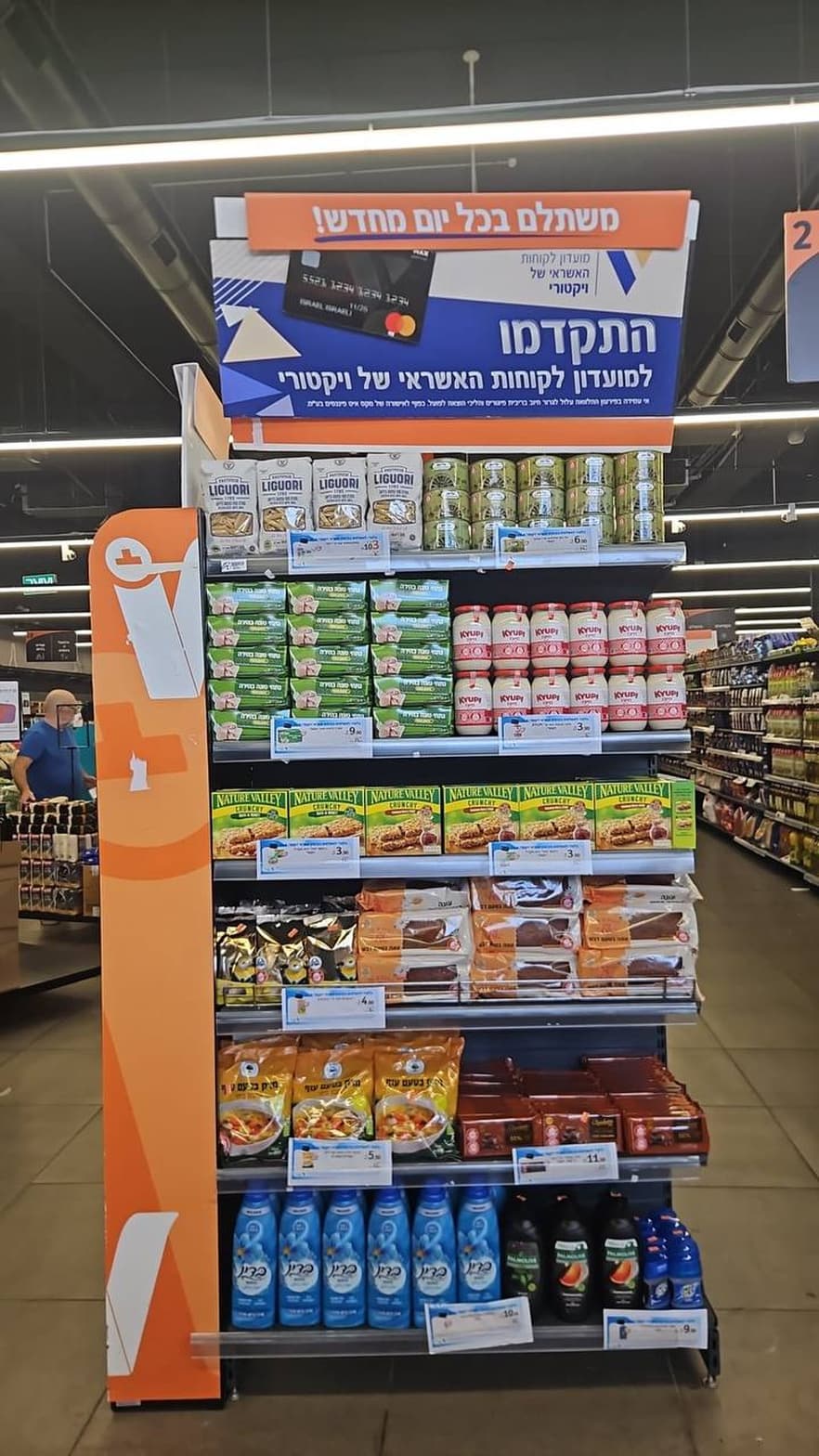מרכך כביסה כחול