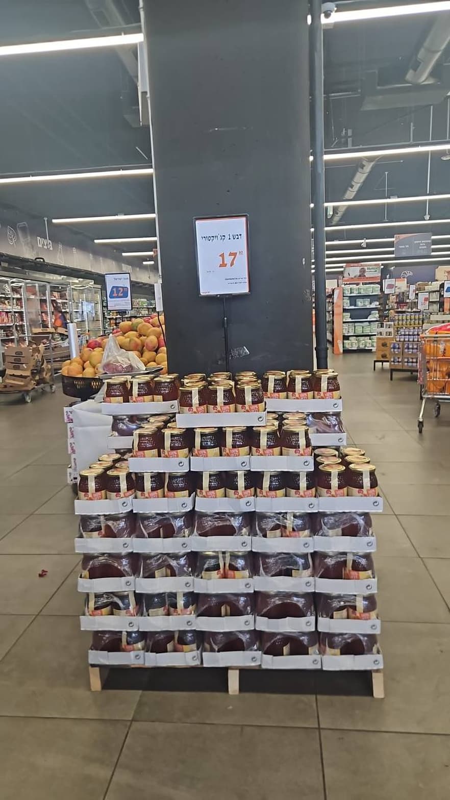 דבש