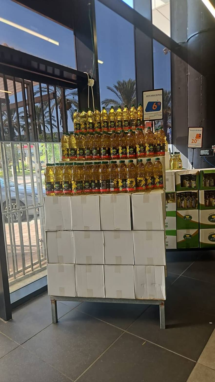 שמן זית