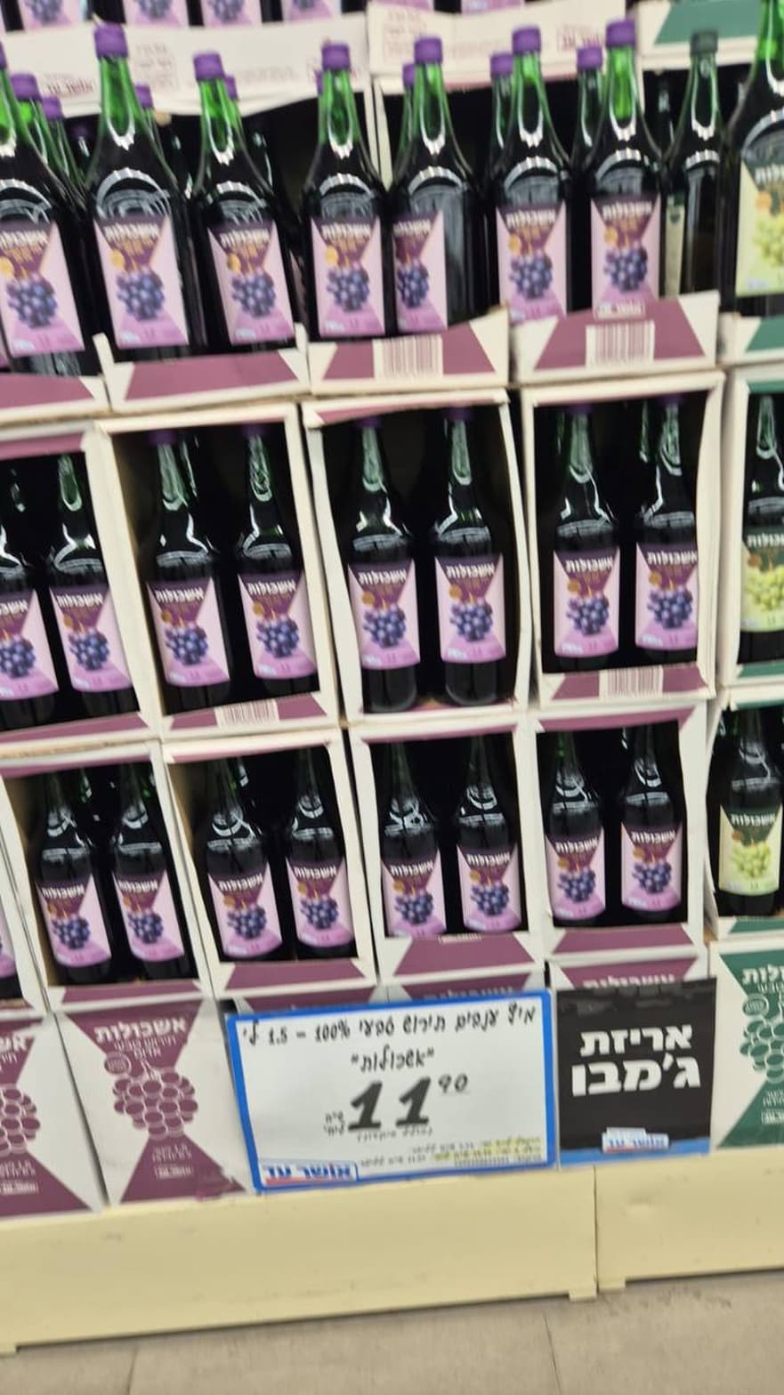 מיץ ענבים תירוש ספיר 100% אשכולות