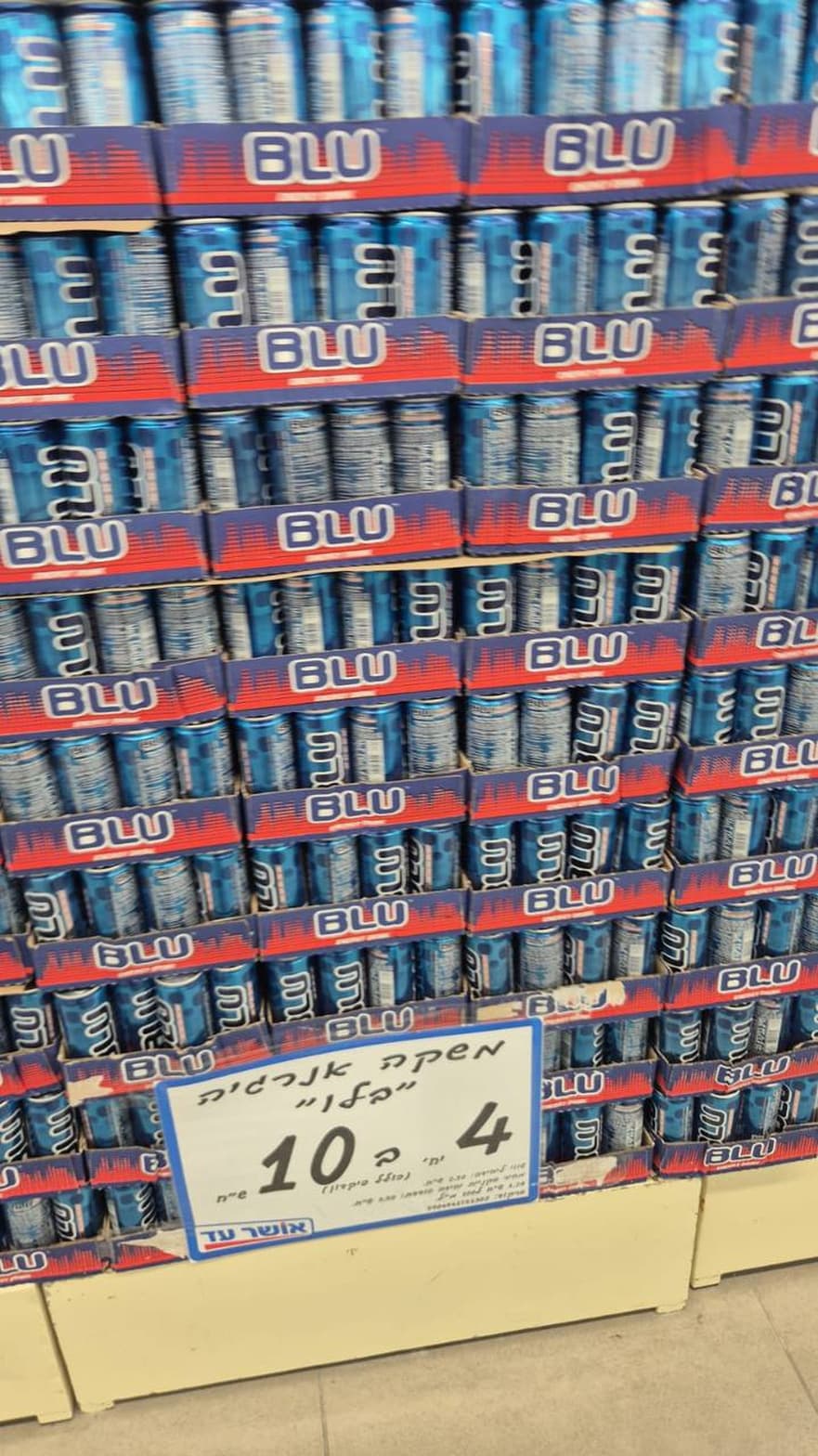 משקה אנרגיה בלו