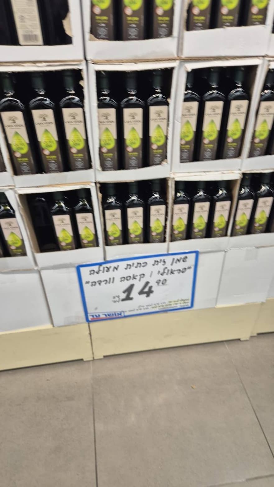 שמן זית כתית מעולה קאסה וורדה