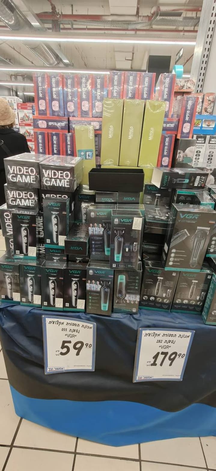 מכונת תספורת אקומולטית נטענת VGR דגם 282