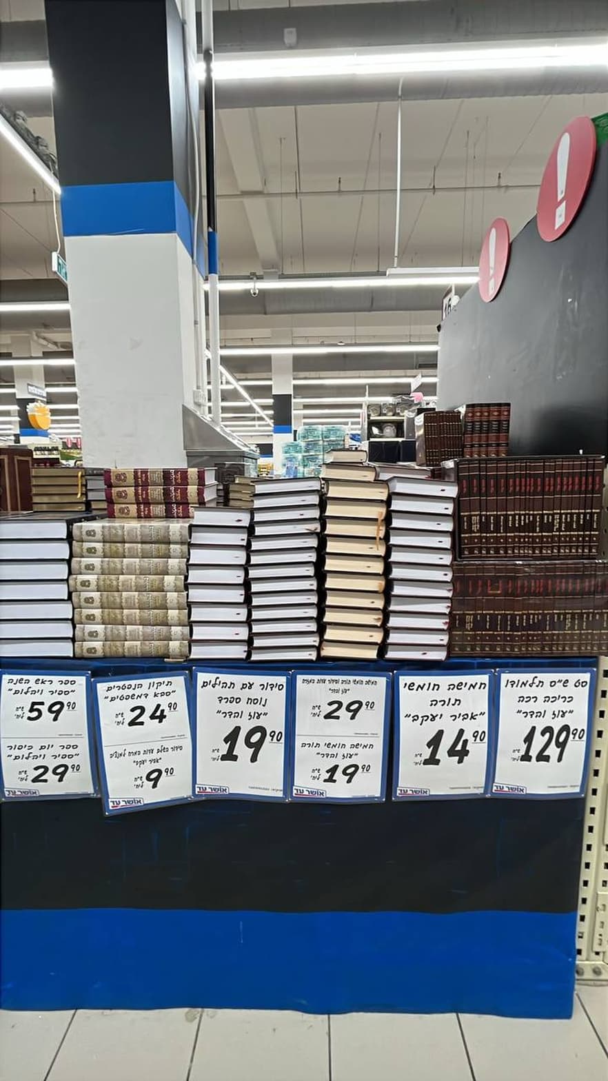 ש"ס תלמוד בבלי כריכה רכה "צוב והדר"