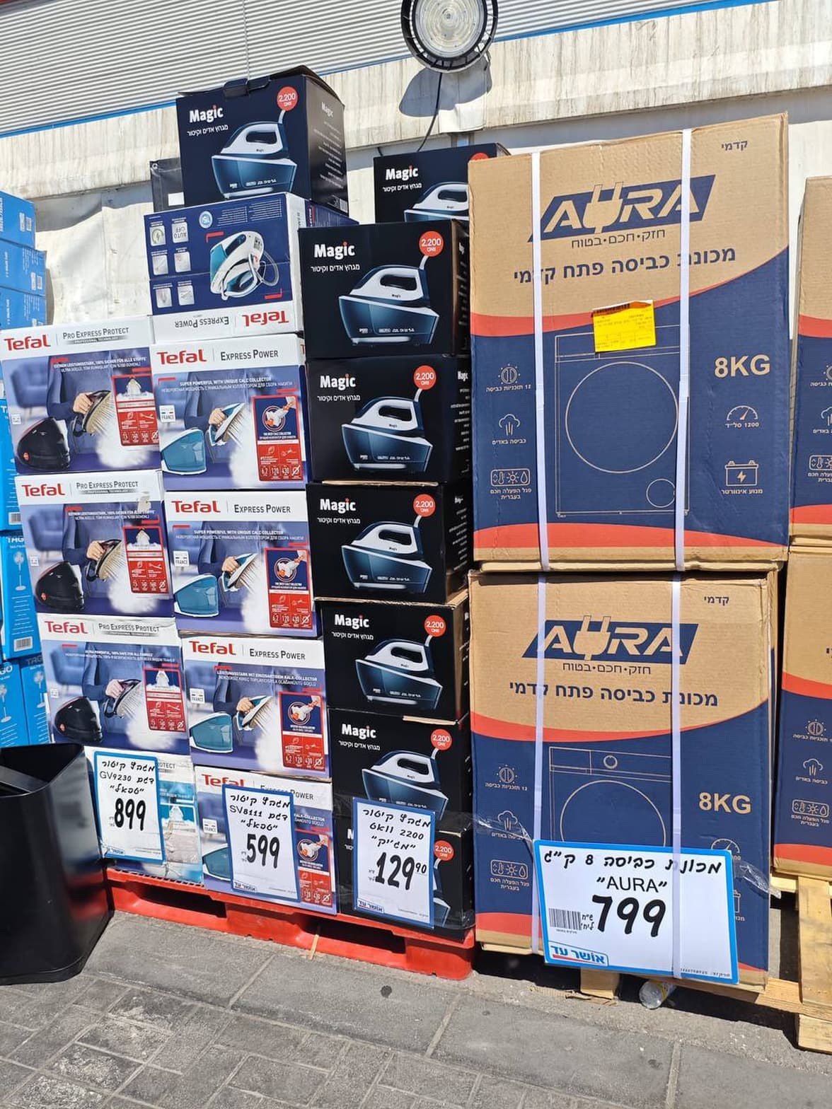 מכונת כביסה AURA 8 ק"ג