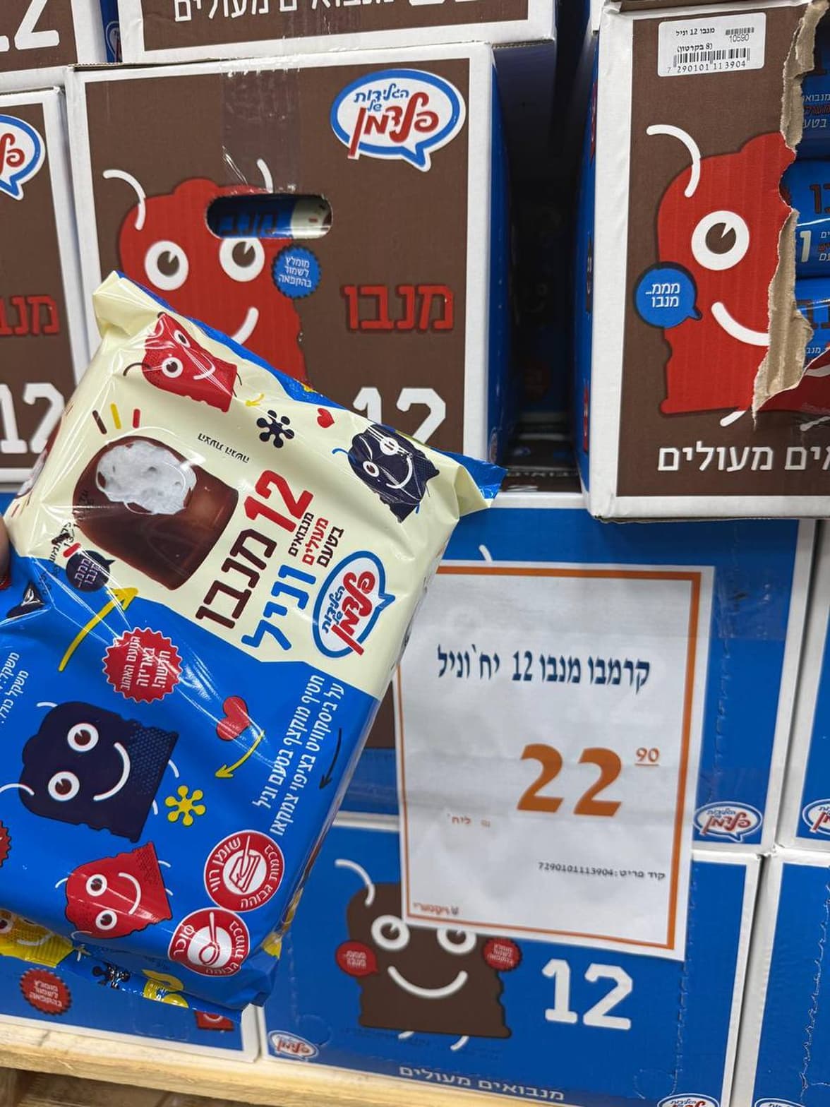 קרמבו מנבו וניל