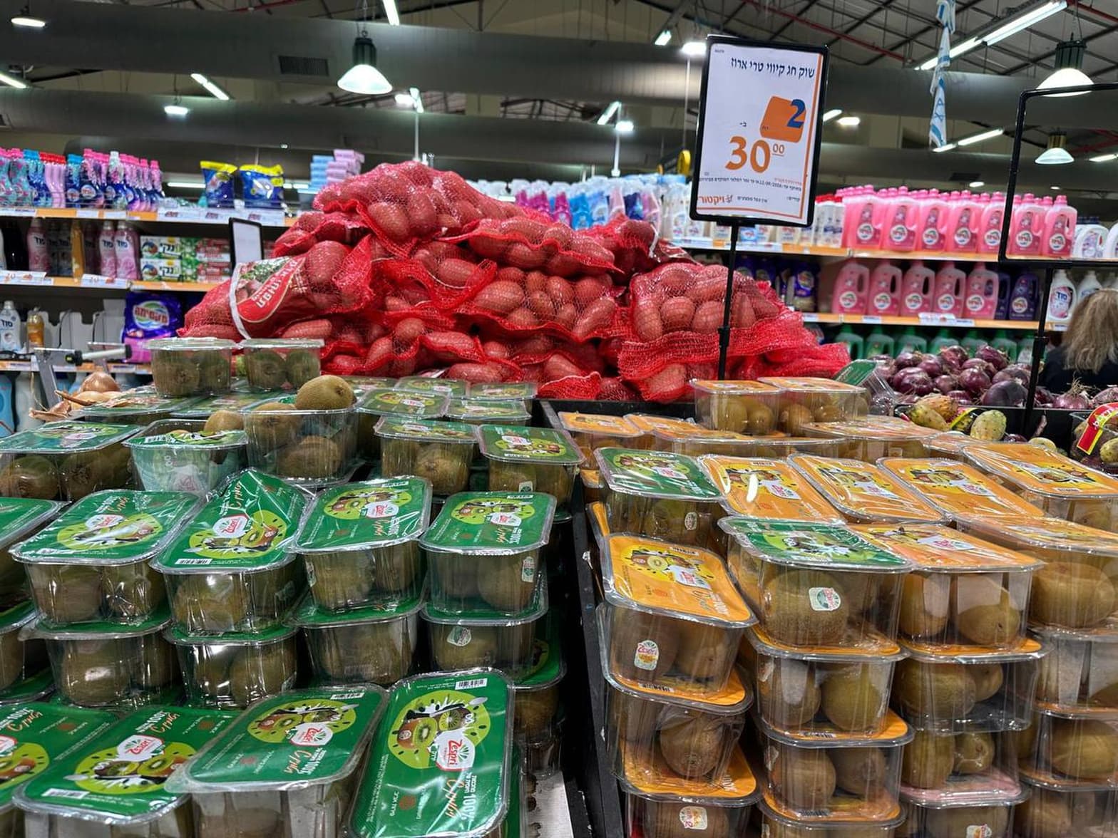 קיווי טרי ארוז